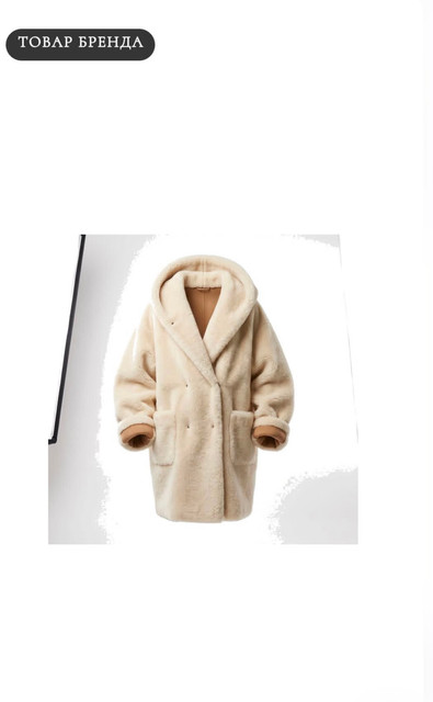Plush Cream Faux Fur Coat Editorial Photoshoot Pack: Cozy Studio Style